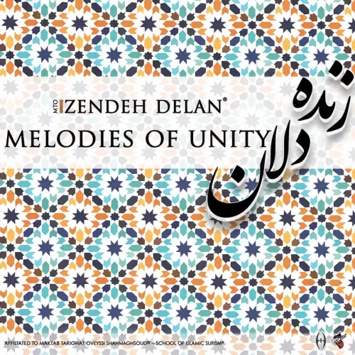 Melodies of Unity album artwork