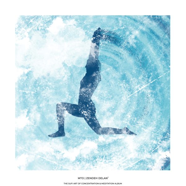The Sufi Art of Concentration & Meditation Poster – Blue